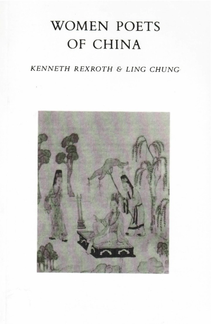Women_Poets_Of_China